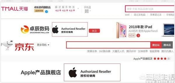 贝特爱思官网旗舰店:苹果手机如果自己换电池，什么牌子的电池有保障？