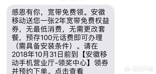 为什么中国电信的宽带比移动的贵得多？