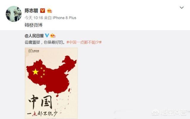 陈志朋八卦:陈志朋奇装异服又续约了吗