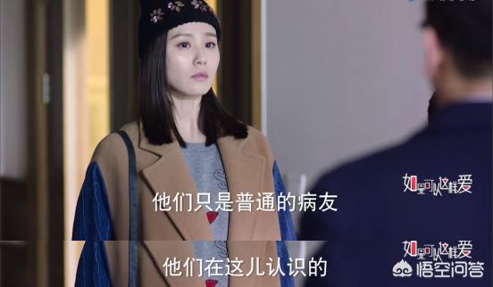 如果可以这样爱结局:最近热播的电视剧《如果可以这样爱》剧情那么狗血，你们怎么看
