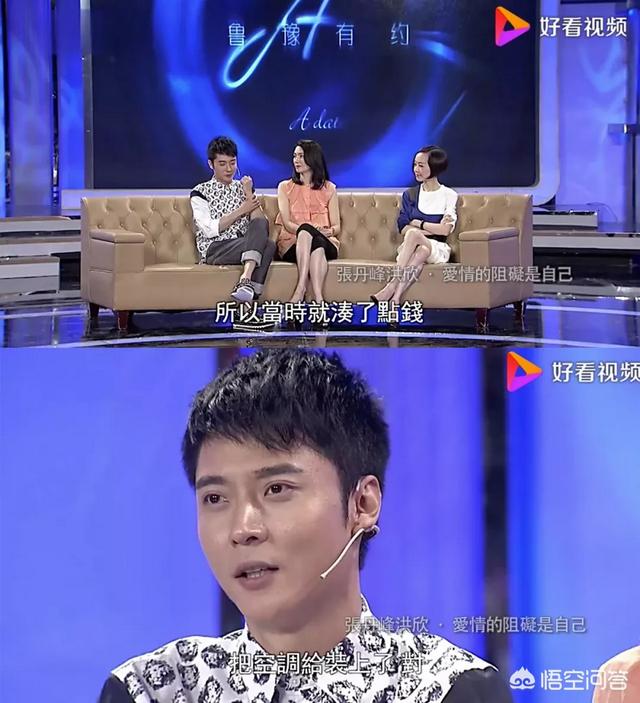 洪欣风波后首现身:张丹峰和前经纪人毕滢再传丑闻，这次洪欣会选择离婚吗？