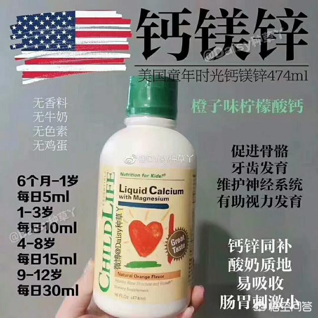 儿童补钙产品排行榜,两岁的宝宝吃哪个牌子的钙？