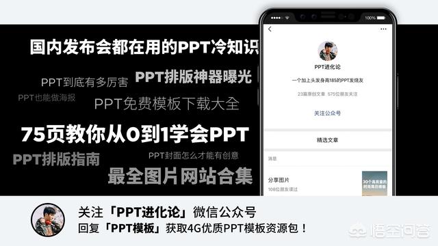 微信电脑批发群:如何把电脑上的PPT发送到微信的某个群里面？