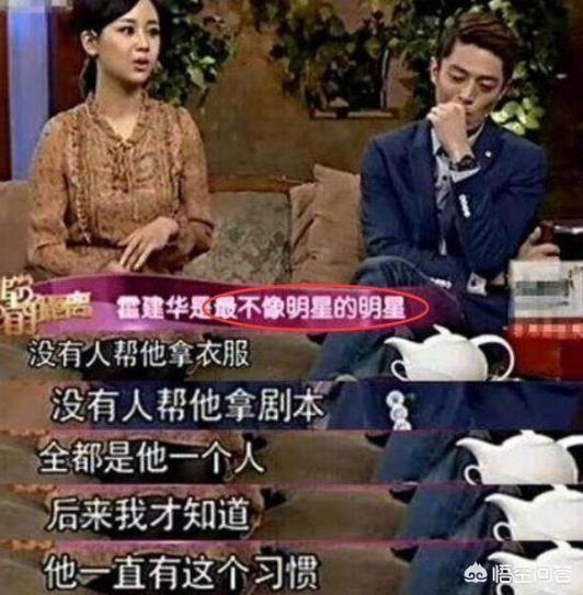杨幂耍大牌:你有没有见过明星耍大牌的经历？