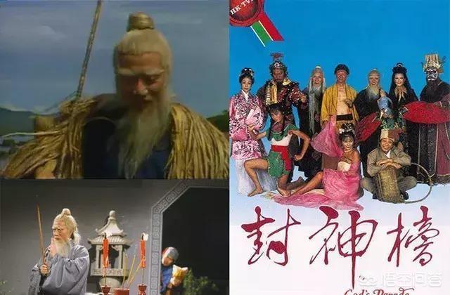 新封神榜陈键锋:芒果台《封神演义》中的姜子牙，和其他版本的姜子牙有何不同？