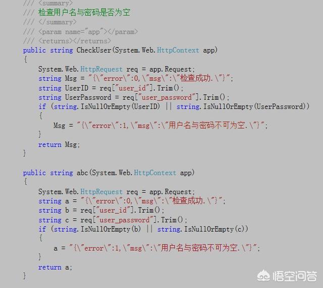 什么样的代码叫好代码 Allen5168的回答 头条问答