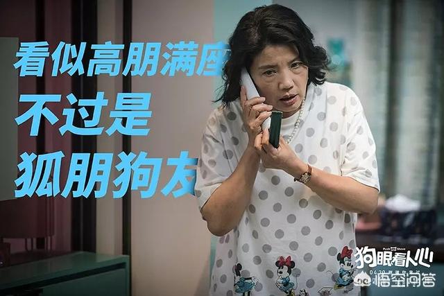 人狗情缘演员介绍:《狗眼看人心》即将催泪上线，能否扛起国产“狗片”大旗？
