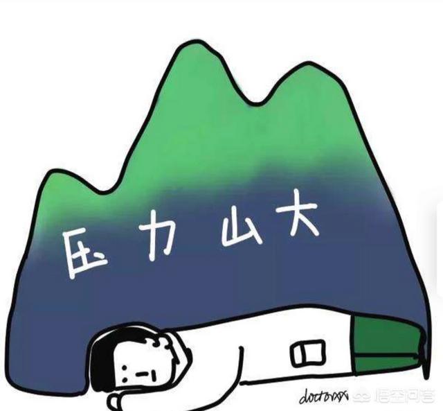 现在人生活是不是压力都很大尤其是专科生有双休吗