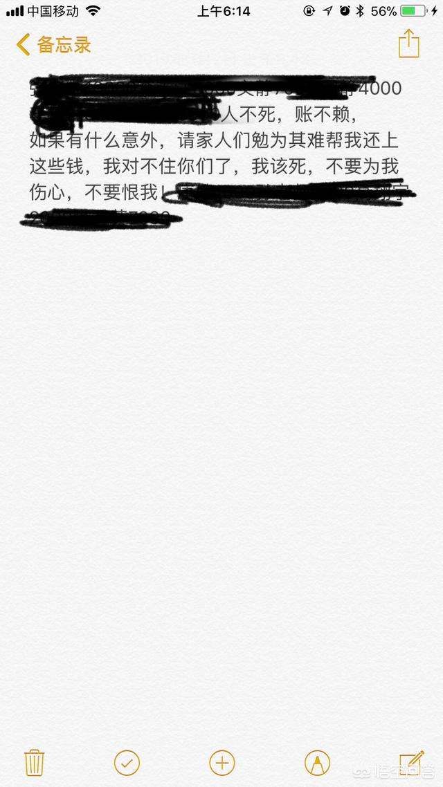 任佑明:康有为娶了六个老婆，生了十二个子女，其后代都过得如何