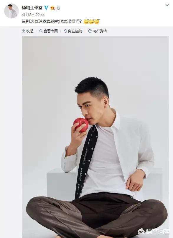 新疆球迷为杨鸣加油,不干扰其完成罚球,对此你怎么看?(5个回答)