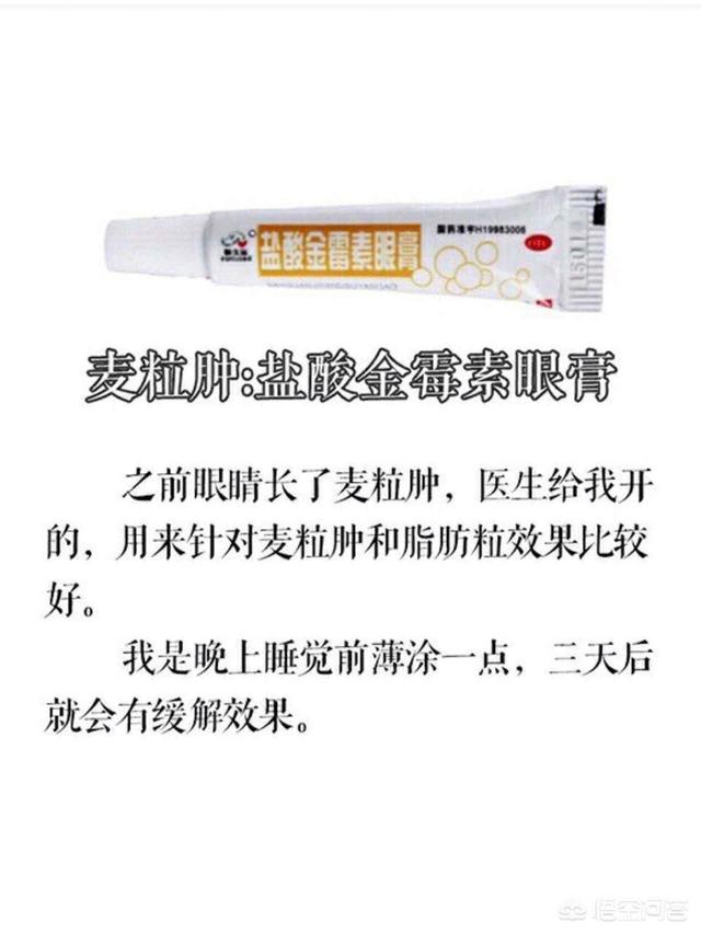 怎么样去痘(怎么样去痘印)