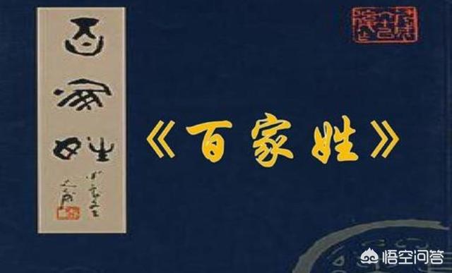 王姓起源在哪里？