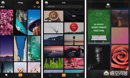 手机上有哪些相见恨晚的有趣的软件？插图93