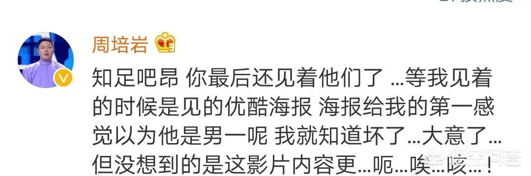 为什么辛杰会参演《相声有江湖》？是个人行为？还是相声新势力与德云社有了间隙？