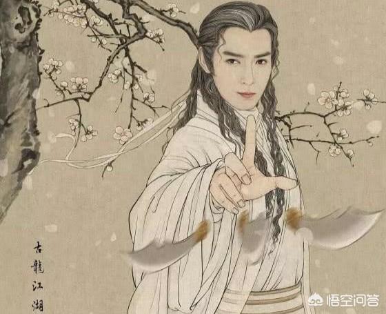 小李飞刀明明天下第一,古龙为何让其屈居第三？
