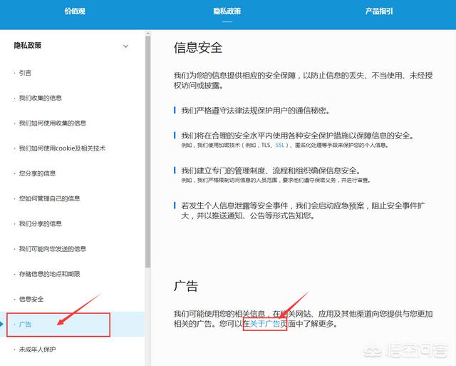 微信<a href=https://maguai.com/list/256-0-0.html target=_blank class=infotextkey><a href=https://maguai.com/list/256-0-0.html target=_blank class=infotextkey>朋友圈</a></a><a href=https://maguai.com/list/28-0-0.html target=_blank class=infotextkey><a href=https://maguai.com/list/28-0-0.html target=_blank class=infotextkey>广告</a></a>投放怎么关闭:请问，怎么屏蔽微信官方硬推在我<a href=https://maguai.com/list/256-0-0.html target=_blank class=infotextkey><a href=https://maguai.com/list/256-0-0.html target=_blank class=infotextkey>朋友圈</a></a>的<a href=https://maguai.com/list/28-0-0.html target=_blank class=infotextkey><a href=https://maguai.com/list/28-0-0.html target=_blank class=infotextkey>广告</a></a>？