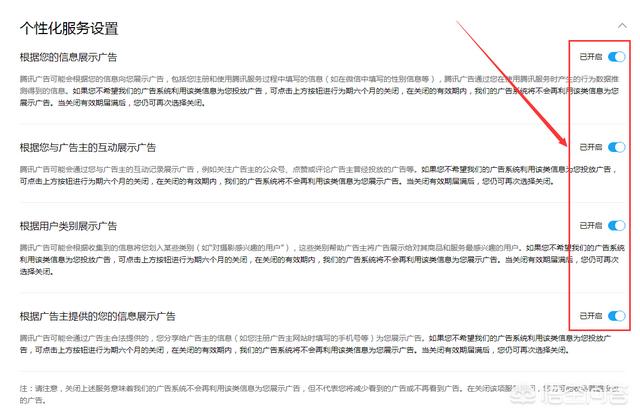微信<a href=https://maguai.com/list/256-0-0.html target=_blank class=infotextkey><a href=https://maguai.com/list/256-0-0.html target=_blank class=infotextkey>朋友圈</a></a><a href=https://maguai.com/list/28-0-0.html target=_blank class=infotextkey><a href=https://maguai.com/list/28-0-0.html target=_blank class=infotextkey>广告</a></a>投放怎么关闭:请问，怎么屏蔽微信官方硬推在我<a href=https://maguai.com/list/256-0-0.html target=_blank class=infotextkey><a href=https://maguai.com/list/256-0-0.html target=_blank class=infotextkey>朋友圈</a></a>的<a href=https://maguai.com/list/28-0-0.html target=_blank class=infotextkey><a href=https://maguai.com/list/28-0-0.html target=_blank class=infotextkey>广告</a></a>？