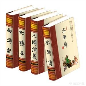 中国民间传说书籍，除了四大名著之外，民间传说第五大名著是啥各位有知道的嘛