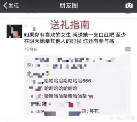 最牛微信<a href=https://maguai.com/list/256-0-0.html target=_blank class=infotextkey><a href=https://maguai.com/list/256-0-0.html target=_blank class=infotextkey>朋友圈</a></a>:微信<a href=https://maguai.com/list/256-0-0.html target=_blank class=infotextkey><a href=https://maguai.com/list/256-0-0.html target=_blank class=infotextkey>朋友圈</a></a>和微博，哪个社交更强大？