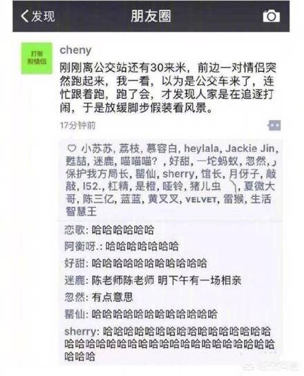 最牛微信<a href=https://maguai.com/list/256-0-0.html target=_blank class=infotextkey><a href=https://maguai.com/list/256-0-0.html target=_blank class=infotextkey>朋友圈</a></a>:微信<a href=https://maguai.com/list/256-0-0.html target=_blank class=infotextkey><a href=https://maguai.com/list/256-0-0.html target=_blank class=infotextkey>朋友圈</a></a>和微博，哪个社交更强大？