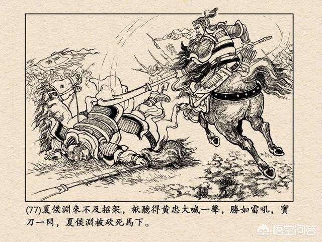 狱王之枪神最新章节:狱王之枪神金狼大叔 友友们，三国演义中智慧谁最高？