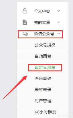 公众号导航栏表情:如何在微信公众号菜单栏添加emoji表情？(微信emoji表情在哪)