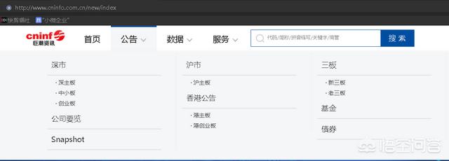如何下载上市公司财务报表？