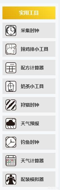 头条问答 新手玩ff14时 有什么需要注意的地方 Shirolamp的回答 0赞