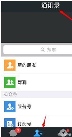 微信怎么建群啊不是那个面对面建群么可为什么我建不了呢