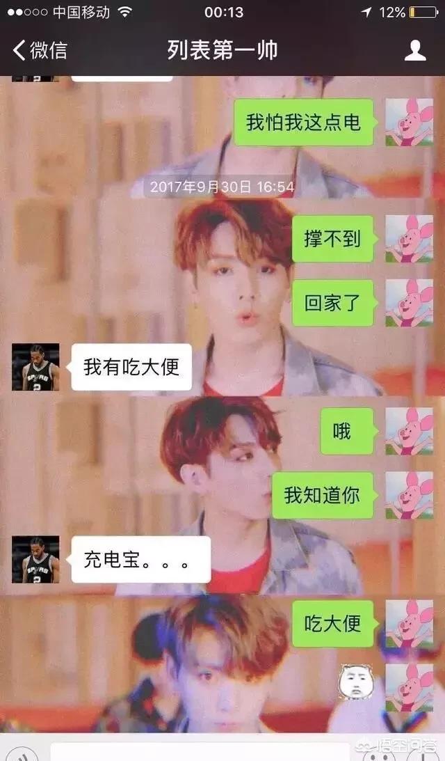 窦靖童下巴那条线:农村杀年猪，杀猪匠补了一刀才把猪杀死，我不给杀猪费，合理吗