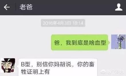 窦靖童下巴那条线:农村杀年猪，杀猪匠补了一刀才把猪杀死，我不给杀猪费，合理吗
