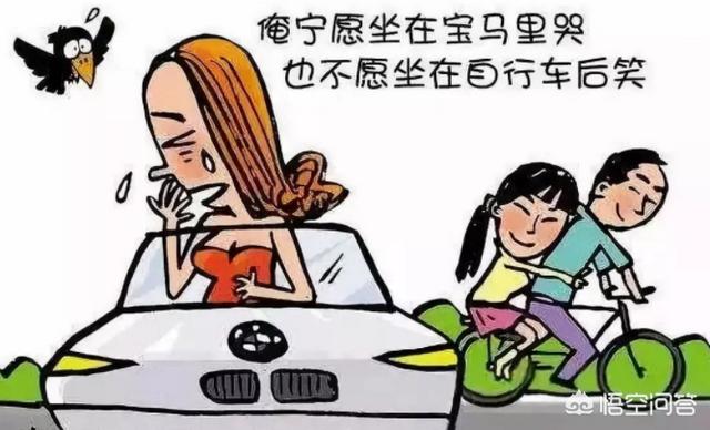 笼中的金丝雀h:自己努力拼搏和嫁个好老公，到底哪个好呢？