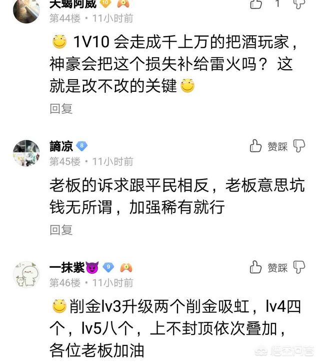王思聪外公:王思聪公开怼撕吴秀波，他的底气是什么