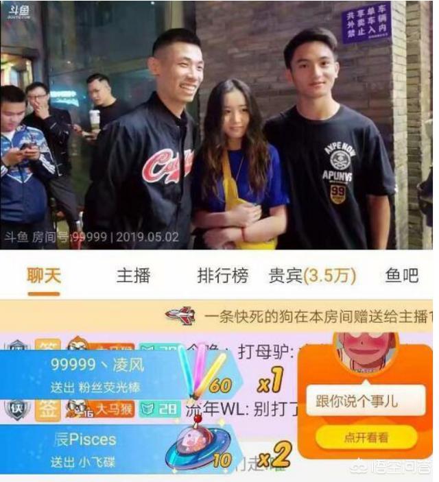 DNF旭旭宝宝户外直播,被女粉丝讨要签名,然而签名手法却让网友们都炸了,你有何看法？