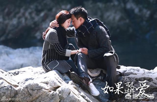 如果可以这样爱结局:最近热播的电视剧《如果可以这样爱》剧情那么狗血，你们怎么看