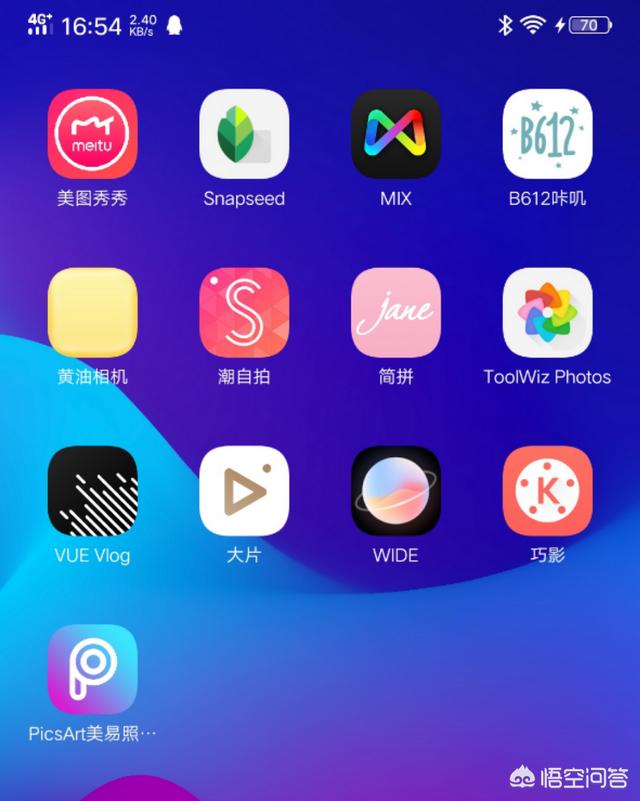 大家用的手机后期修图软件都是什么？