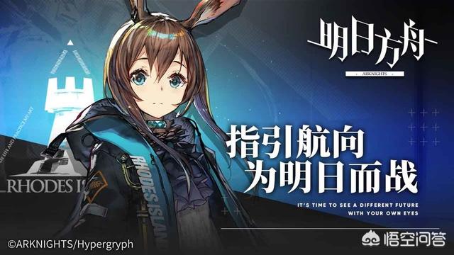 辛巴狗和哈米兔主题:在二次元手游业界如何看待《明日方舟》？