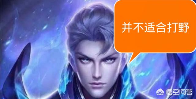 《王者荣耀》最强“打野流”铠,最强T0级打野王,MVP拿到手软,你怎么看？