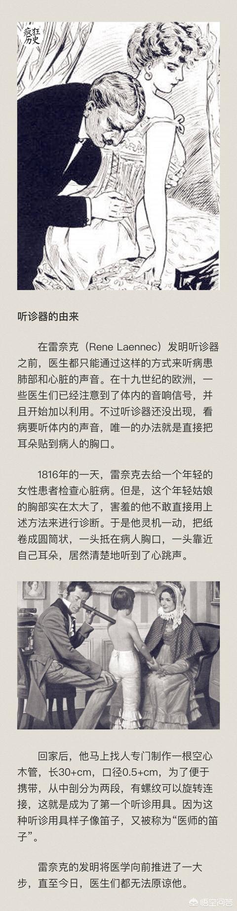 诊断早期心肺病的主要依据:心脏病早期的30种症状和表现 心脏疾病的诊断主要以哪种检查方法最为重要？听诊是吗？