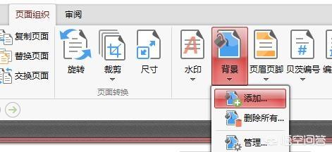 看电子书背景要设成什么颜色:怎么改变PDF文件当中的背景颜色？-每日 