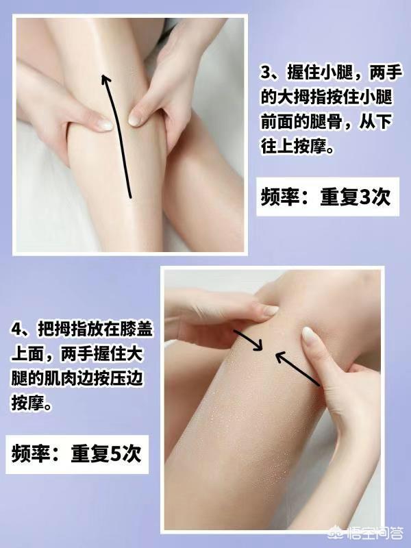 夏天常做哪些动作，才能让自己拥有细长直的美腿？