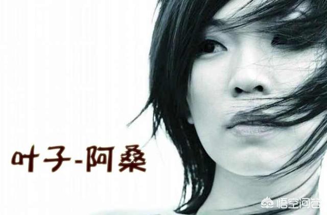 阿桑图片:大家还记得歌手阿桑吗？她的哪几首歌曾撩动你的心弦？