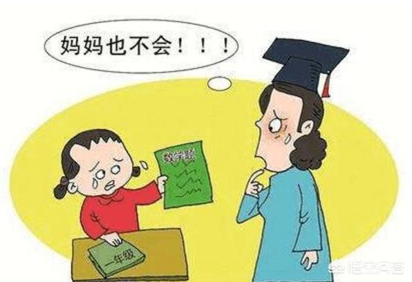 数学老师被家长群公认为教学差，有什么办法改变吗