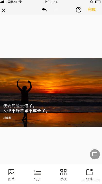 <a href=https://maguai.com/list/256-0-0.html target=_blank class=infotextkey>朋友圈</a>发图配文字app:如何给一张图片添加上歌词，再发<a href=https://maguai.com/list/256-0-0.html target=_blank class=infotextkey>朋友圈</a>呢？(图片上如何添加文字上去)