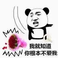 微信爱情表情图片大全:你最喜欢的<a href=https://maguai.com/list/39-0-0.html target=_blank class=infotextkey>搞笑</a>表情包是哪一张？(表情包 搞怪 表情)
