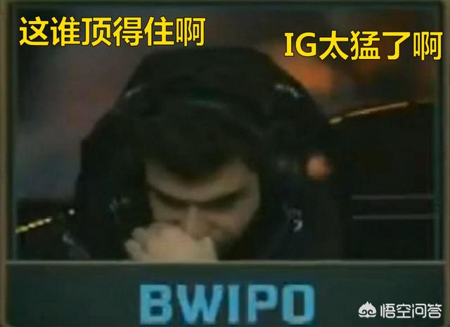 LOL：FNC上单深夜感慨IG太强,无数战队前来metoo,直言“我们懂”,如何？