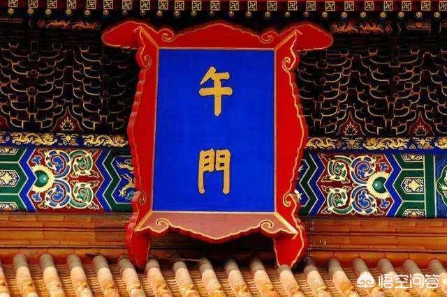西里汉梗档案资料:紫禁城里的“门”都没有钩，是因为古代的皇帝都是迷信的吗？