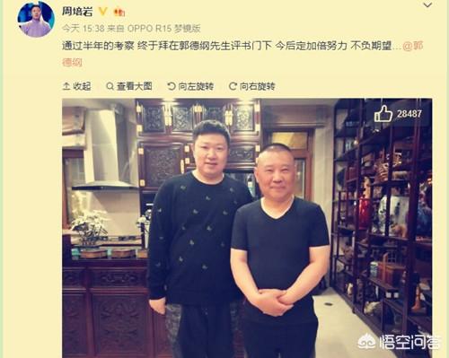 张洪艺:杨利伟和景海鹏二人谁的影响力更大？有什么依据？