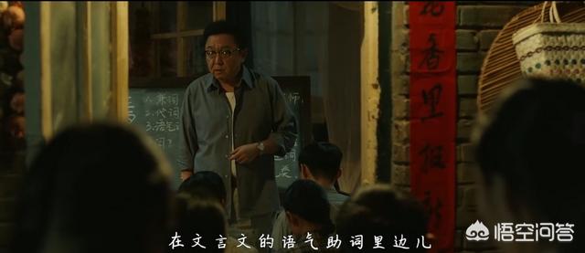 老师好演员表:如何评价于谦在电影《老师·好》里饰演的苗老师这一角色？