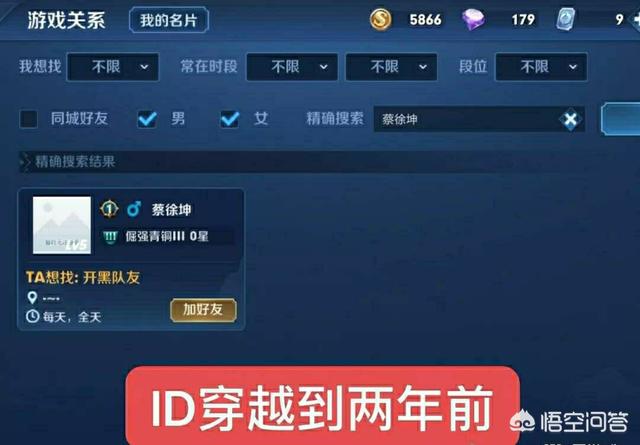 王者荣耀：两年前的青铜新账号,看到ID后惊呆了！玩家：10万都不卖！如何评价？